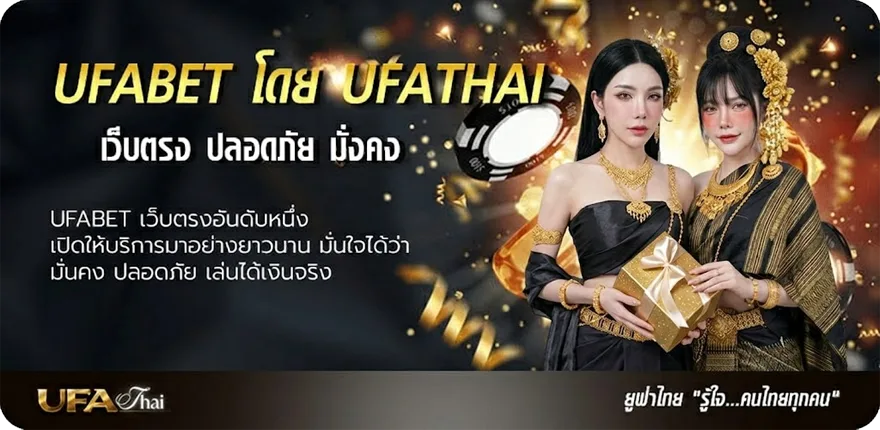 แบนเนอร์ บอลสเตป แรง — แทงบอลออนไลน์ คาสิโน หวย มวย สล็อต ครบวงจร