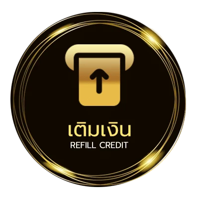 ฝากเงิน บอลสเตป อัตโนมัติ 24 ชม.