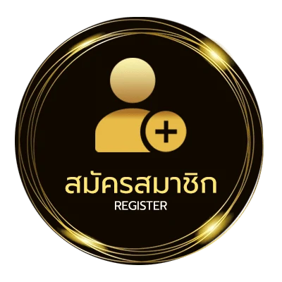 สมัครง่าย บอลสเตป ใน 1 นาที